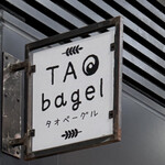 TAO bagel - 