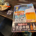 沖縄料理＆泡盛 はいさい！ - 