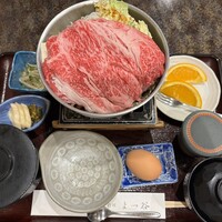 よつ谷 - 