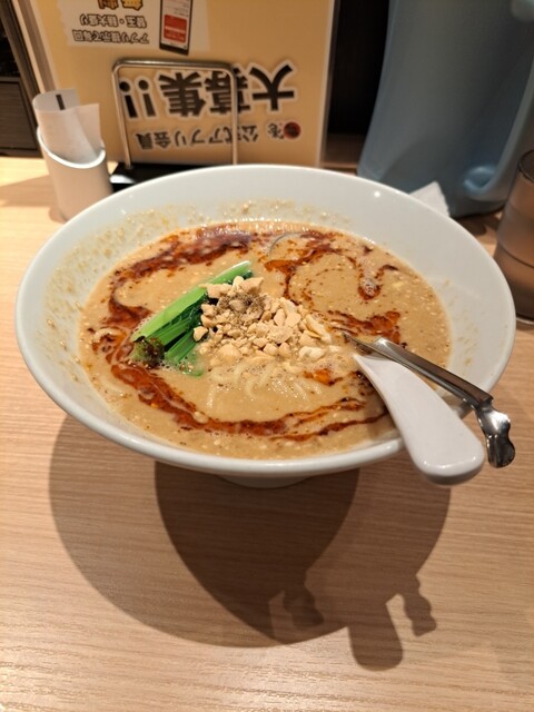 Menba La no Ichi Ichinomiya Eki Ten