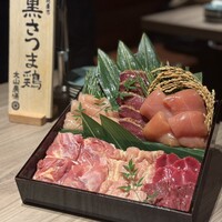 一鳥目 とり松 - 