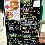 髙橋バーガー - 2025.4マンスリー ジビエな焼きトマトバーガー看板