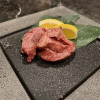 うし極 - 