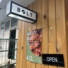Cafe BOLT