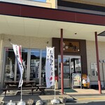 アイス カフェ 弘水 - 