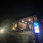 スターバックスコーヒー - 
