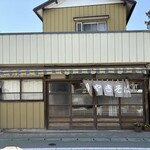 山口屋 - 茨城県 取手市