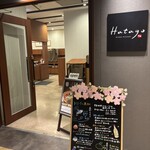 天然温泉 紺碧の湯 ドーミーイン高知 - 