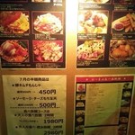 花道 - 今月のサービス