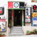 ぱっぷHOUSE - 外観写真: