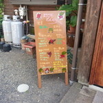 Kohi Donguri - 店頭看板