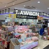 LAWSON 牧之原サービスエリア下り店