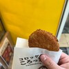 コロッケのころっ家 天神橋店