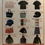 Tachikawa NIKUAZABU - 