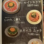 Tachikawa NIKUAZABU - 