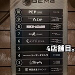 Tachikawa NIKUAZABU - 