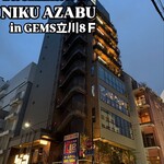 Tachikawa NIKUAZABU - 