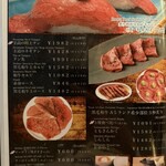 Tachikawa NIKUAZABU - 