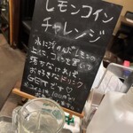 牛たん 凜 - 今流行りの？？