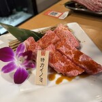 炭火焼肉 ひびの亭 - 