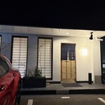 293020969 - お店の外観