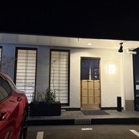 天婦羅 桂 いし坂 - お店の外観