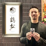 寿司と天ぷら 鶴松 新 ARATA - 