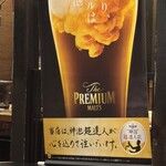 炭火焼肉 ひびの亭 - 