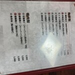 ニイハオ！ポンユウ - 