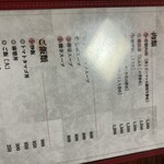 ニイハオ！ポンユウ - 