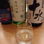 SHONAI HOTEL SUIDEN TERRASSE - 