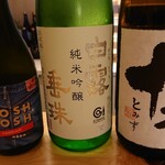 SHONAI HOTEL SUIDEN TERRASSE - 