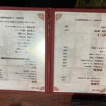 ニイハオ！ポンユウ - 