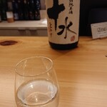SHONAI HOTEL SUIDEN TERRASSE - 
