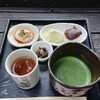 二の坂茶屋