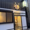 鶏活 - 