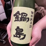 川反 日なた - 