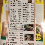 牛心食堂 天神店 - 