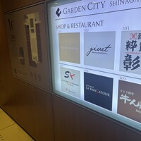 カンテサンス - 
