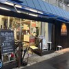 野口鮮魚店