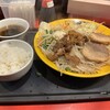 野郎ラーメン 渋谷センター街総本店