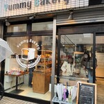 ヤミー ベーカリー - 