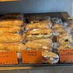 ヤミー ベーカリー - 