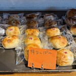 ヤミー ベーカリー - 