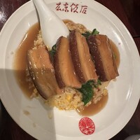 廣東飯店 - 