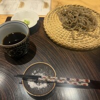 玄水 - 