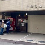 293029117 - めっちゃ並ぶやーん