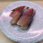 天下寿司 - サバ 