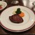 グリル満天星 麻布十番 - 料理写真: