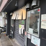 中華蕎麦 瑞山 - 